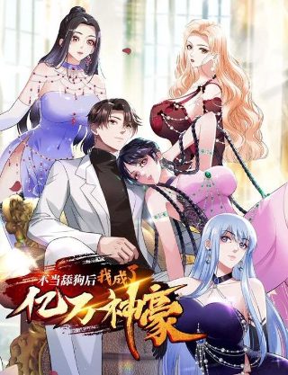 我爱男保姆第二部电视剧全集在线观看