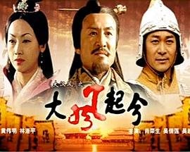 离婚我要回去继承千亿家产视频