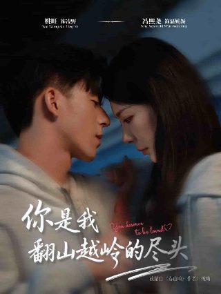 电影《狼牙》免费观看国语版高清视频下载