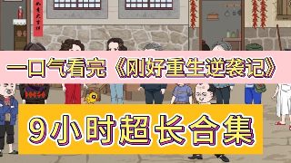 2019黑洞照片