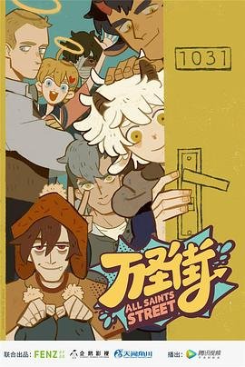 电影《侠捕》演员表名单大全介绍视频