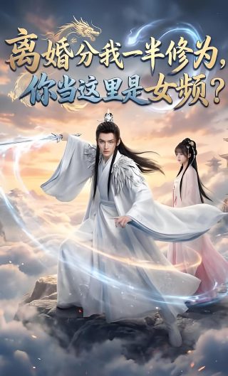 幻想巨塔迅雷