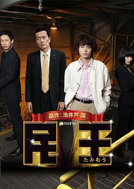 在地下城寻求邂逅第一季第2集
