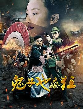 我独自升级第二季05集免费观看全集