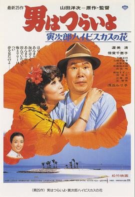 真相漩涡 下载百度网盘链接