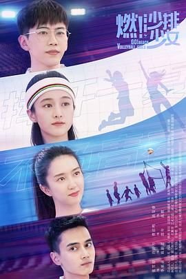星火电视手机版1050