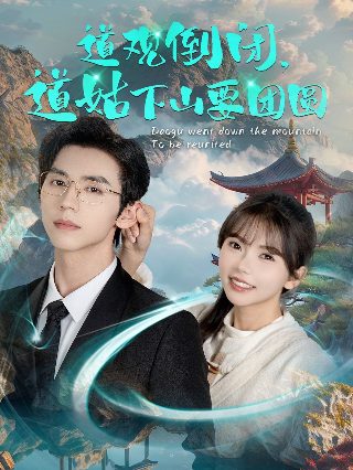 武动乾坤第23集完整版在线观看视频