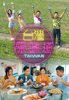 《解忧公主》第1集剧情解析视频下载观看