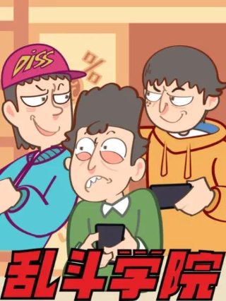 水浒传第七节