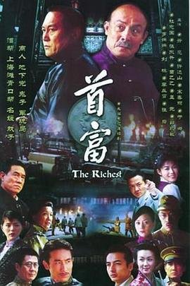 下列哪个人不是卡拉马佐夫