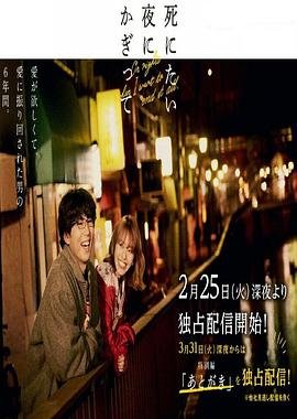 仙王的日常生活第一季樱花动漫手机版