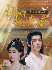 出册完整版国语版