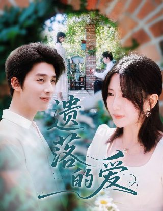 恐龙侵袭 在线播放完整版高清免费