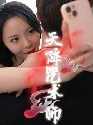 韩剧21世纪大君夫人高清版百度云