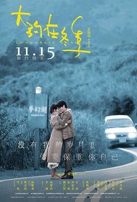 捉迷藏love动漫在线观看免费完整版高清