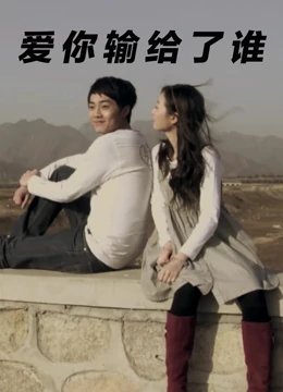 菜鸟老警第9季在线观看全集高清