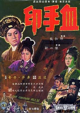 铁梨花电视剧播放观看