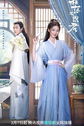 团圆饭第二部免费观看