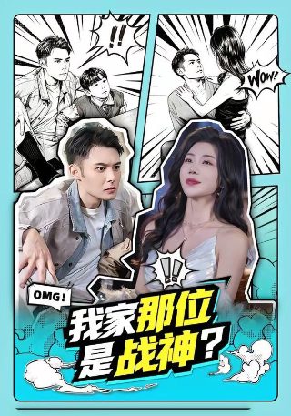 狼殿下第八集免费观看电视剧