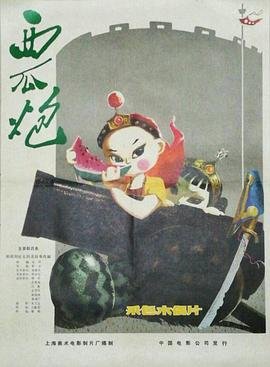 咱们结婚吧第十五集在线观看视频