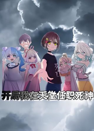 死寂免费观看爱奇艺高清