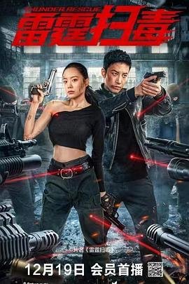《动物农场》结局揭秘视频大全