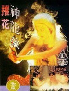 刁蛮公主演员名单表图片