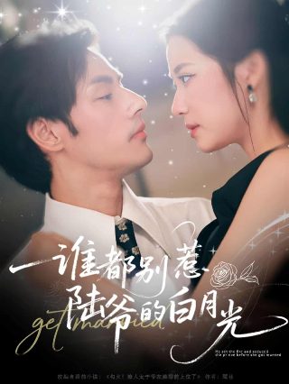 《阴阳师》官网首页在线观看视频