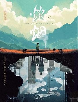 电影吕建江在线观看国语免费版