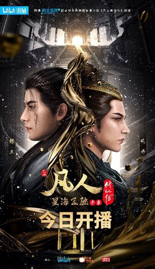 韩剧浪客行简介