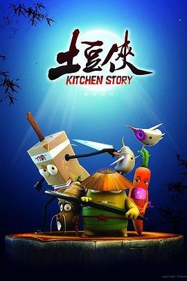 迪迦奥特曼第35集丽娜是谁