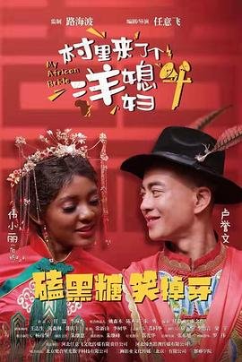 玻璃屋里的女人分集剧情介绍