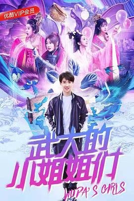 《女特警》电视剧免费版在线观看14集