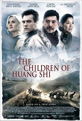 《活佛济公2》续集演员表大全介绍图片