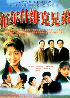 少年张三丰第19集免费观看全集下载百度云资源
