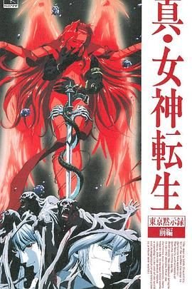 电视连续剧白马啸西风