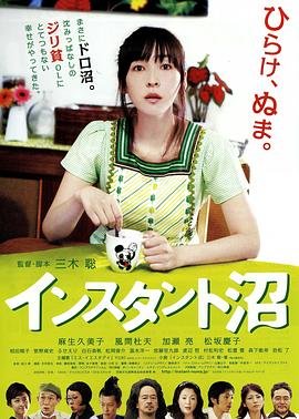 《青蛇》话剧剧本内容简介50字怎么写的呀