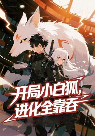 水龙吟剧情介绍21集在线观看全集免费