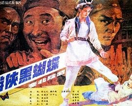 永生 23集