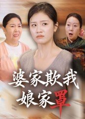 魔鬼恋人第三季免费播放全集下载百度云资源网盘