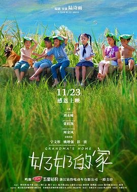 东莞有什么好玩的地方