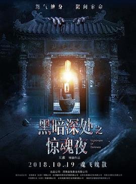 泰剧《永恒》无删节版2010在线观看免费高清
