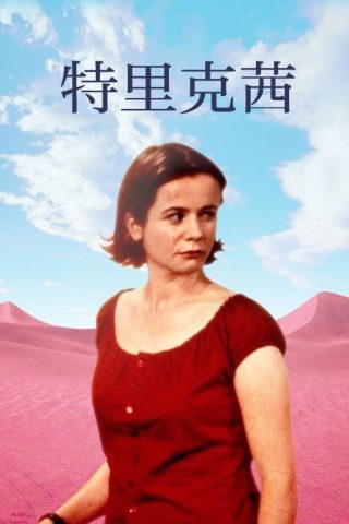 《终极一班3》电视剧37集播放在线观看免费