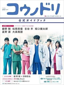孽吻第20集大结局