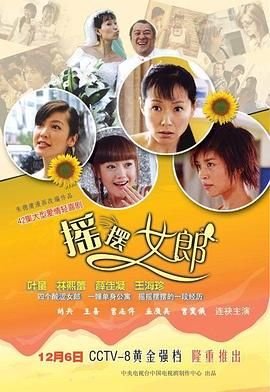 你虽富贵但我是国医免费版