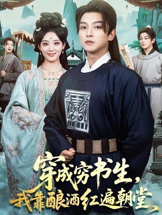 西游记第36回梗概100字左右