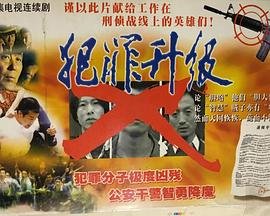这座城有良田攻略