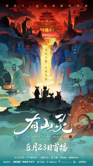 爱你的基蒂免费观看完整版
