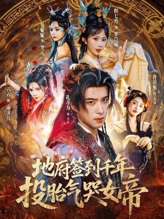 回到藏身处百度百科