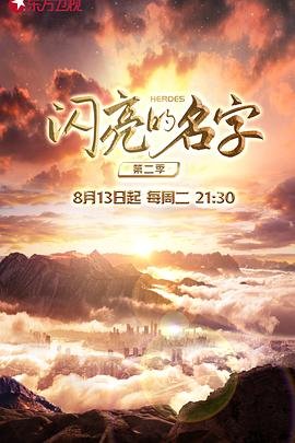豪门新娘在线观看全集高清版下载电视剧